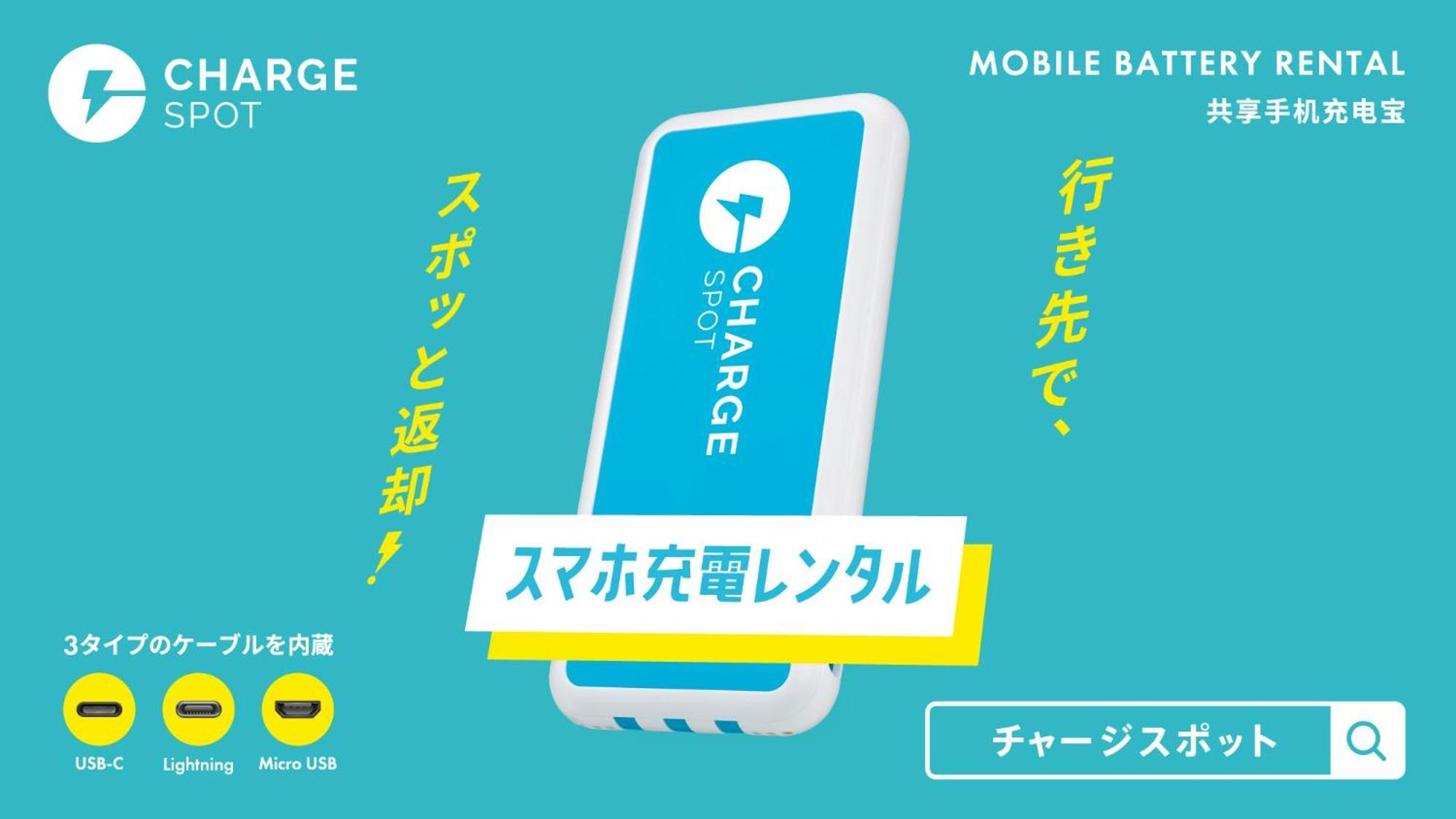 Toyoko Inn Yonezawa Ekimae Kültér fotó