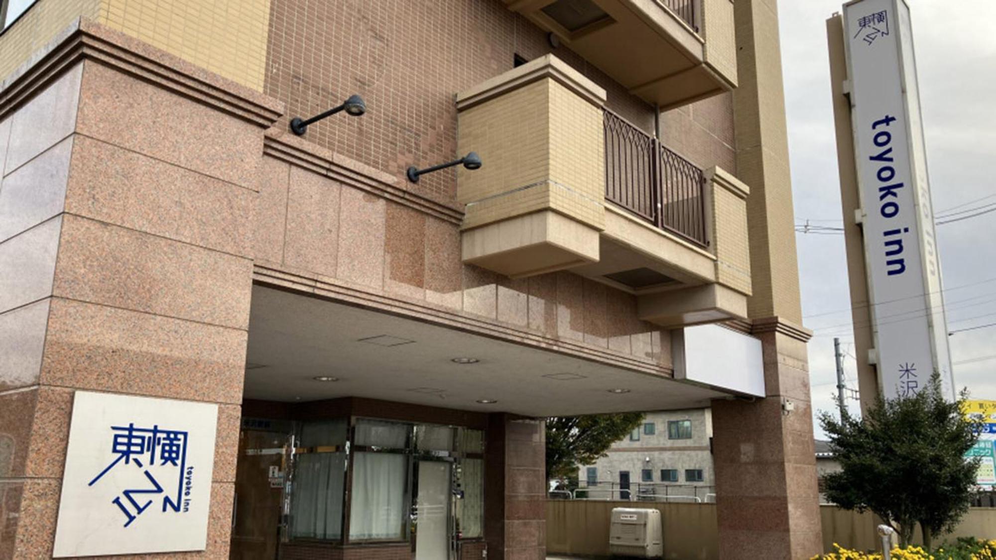 Toyoko Inn Yonezawa Ekimae Kültér fotó